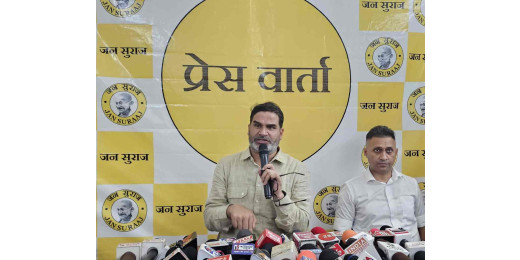 प्रशांत किशोर ने कैमूर में किया बड़ा ऐलान, बोले - रामगढ़ उप-चुनाव लड़ेगा जन सुराज