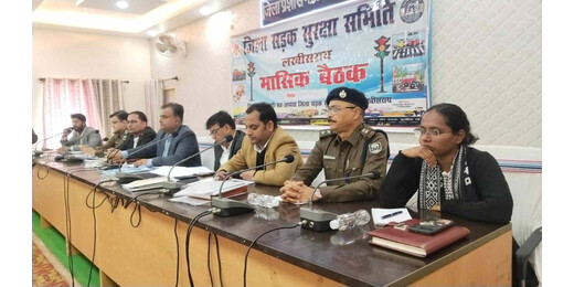 सड़क दुर्घटनाओं पर लगाम की तैयारी, डीएम की अध्यक्षता में सड़क सुरक्षा समिति की बैठक