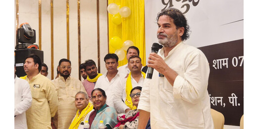 नेताओं के मन में हार का डर नहीं, इसलिए नहीं सुधरता बिहार: प्रशांत किशोर