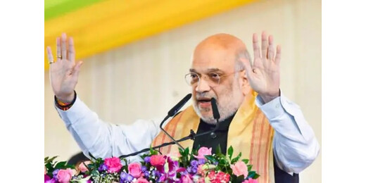 अमित शाह के बिहार दौरे पर सियासी घमासान, राजद का तंज—सौहार्द बिगाड़ने आ रहे