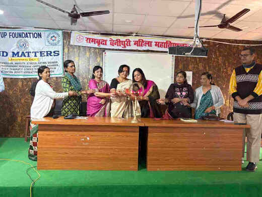 रामवृक्ष बेनीपुरी कॉलेज में मेंटल हेल्थ वर्कशॉप, विशेषज्ञों ने बताए तनाव मुक्त जीवन के उपाय