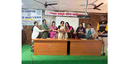 रामवृक्ष बेनीपुरी कॉलेज में मेंटल हेल्थ वर्कशॉप, विशेषज्ञों ने बताए तनाव मुक्त जीवन के उपाय