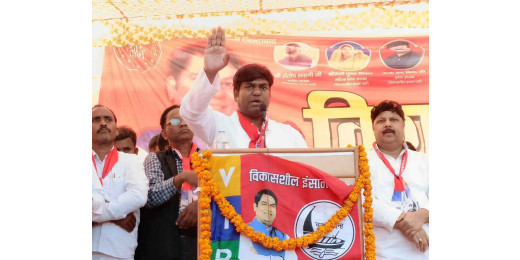 राजा का बेटा नहीं बनेगा सीएम,अब लोग जनता के वोट से बनता राजा: मुकेश सहनी
