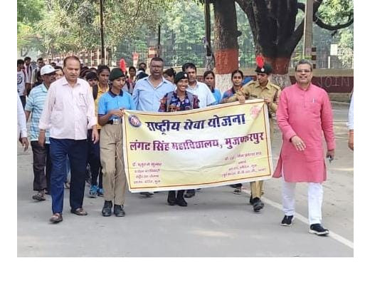 लंगट सिंह कॉलेज में सरदार पटेल जयंती पर रन फॉर यूनिटी का आयोजन