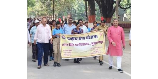 लंगट सिंह कॉलेज में सरदार पटेल जयंती पर रन फॉर यूनिटी का आयोजन