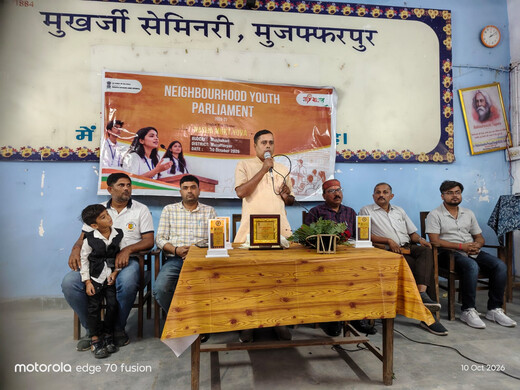 मुजफ्फरपुर में ‘नशा मुक्त युवा’ विषय पर पड़ोस युवा संसद का आयोजन, युवाओं ने ली नशामुक्ति की शपथ