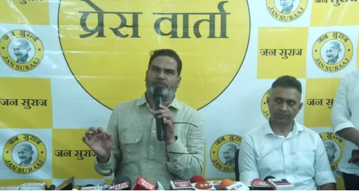 प्रशांत किशोर का नीतीश सरकार पर हमला, बिहार की शिक्षा व्यवस्था को बताया ध्वस्त