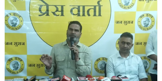 प्रशांत किशोर का नीतीश सरकार पर हमला, बिहार की शिक्षा व्यवस्था को बताया ध्वस्त