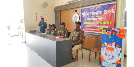 माउंट लिटरा ज़ी स्कूल लखीसराय में POCSO पर जागरूकता बैठक, बच्चों को बताए गए सुरक्षा और अधिकार