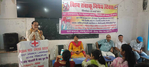 विश्व तंबाकू निषेध दिवस पर जागरूकता कार्यक्रम, छात्रों ने ली नशामुक्ति की शपथ