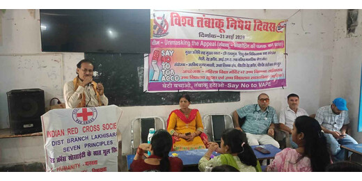 विश्व तंबाकू निषेध दिवस पर जागरूकता कार्यक्रम, छात्रों ने ली नशामुक्ति की शपथ