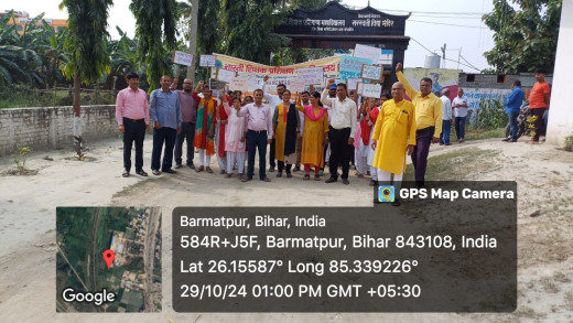विजिलेंस सप्ताह पर भारती शिक्षक प्रशिक्षण महाविद्यालय के विद्यार्थियों की जागरूकता परेड