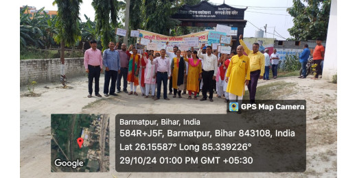 विजिलेंस सप्ताह पर भारती शिक्षक प्रशिक्षण महाविद्यालय के विद्यार्थियों की जागरूकता परेड