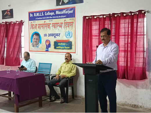 स्वस्थ जीवन के लिए मानसिक स्वास्थ्य जरूरी, लोहिया कॉलेज में जागरूकता संगोष्ठी