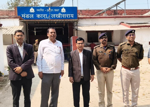 मंडल कारा लखीसराय का निरीक्षण, बंदियों की सुविधाओं और विधिक सहायता व्यवस्था की समीक्षा