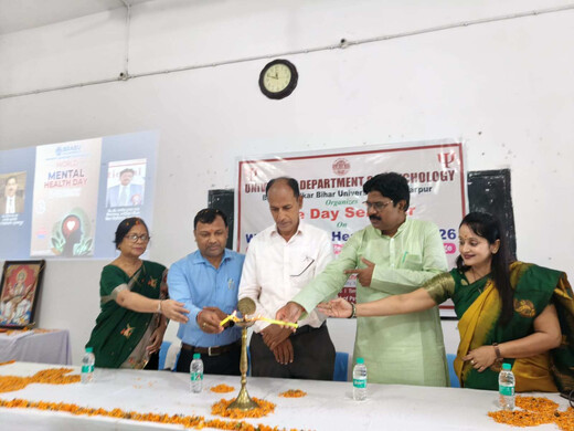 मानसिक समस्याओं पर चुप्पी तोड़ने का संदेश, बिहार विश्वविद्यालय में आयोजित हुआ सेमिनार