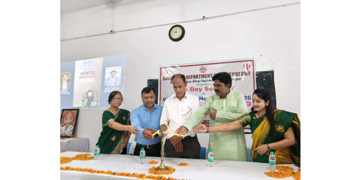 मानसिक समस्याओं पर चुप्पी तोड़ने का संदेश, बिहार विश्वविद्यालय में आयोजित हुआ सेमिनार