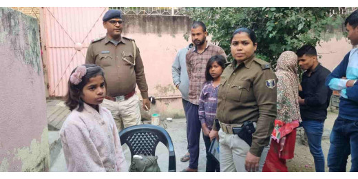 संदिग्ध हालात में घर में घुसी बच्ची, जांच में जुटी पुलिस
