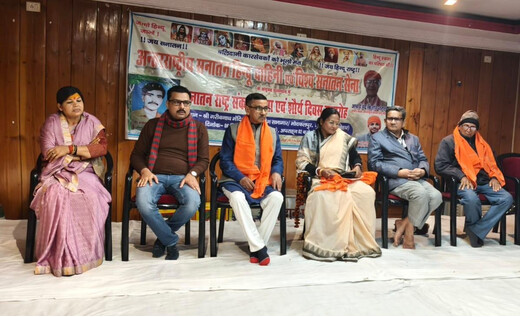 मुजफ्फरपुर में शौर्य दिवस सह सनातन संकल्प सभा का आयोजन