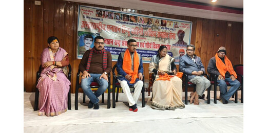 मुजफ्फरपुर में शौर्य दिवस सह सनातन संकल्प सभा का आयोजन