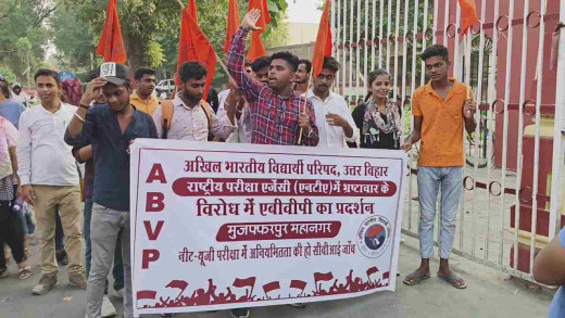 नीट-यूजी परीक्षा में गड़बड़ियों को लेकर अभाविप का प्रदर्शन