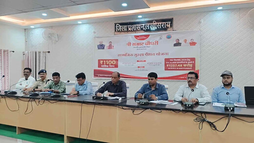 सामाजिक सुरक्षा पेंशन का भुगतान शुरू, लखीसराय के हजारों लाभार्थियों को मिली आर्थिक सहायता