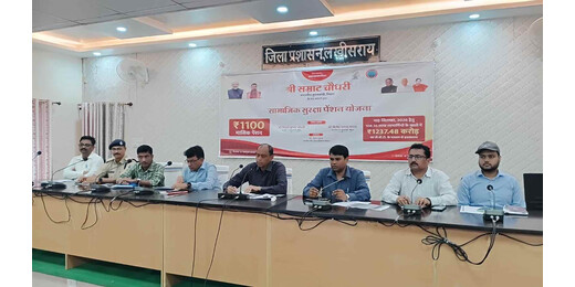 सामाजिक सुरक्षा पेंशन का भुगतान शुरू, लखीसराय के हजारों लाभार्थियों को मिली आर्थिक सहायता