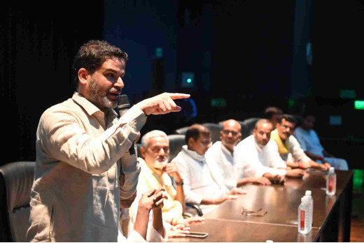 बिहार में अपने बूते सरकार बनाएगा जन सुराज : प्रशांत किशोर 