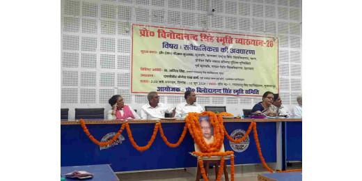 संविधानवाद के बिना नहीं टिक सकते लोकतंत्र और धर्मनिरपेक्षता : प्रो. फैजान मुस्ताफा