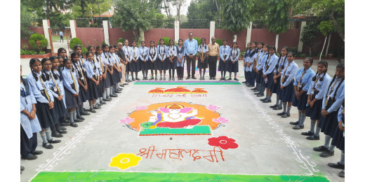 संत जोसेफ़ सीनियर सेकेण्डरी स्कूल में रंगोली महोत्सव का किया गया आयोजन