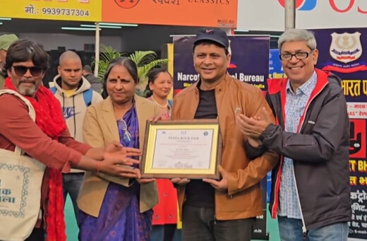 रंगमंच से जनसेवा तक—पटना पुस्तक मेला में मनीष महिवाल को मिला सम्मान