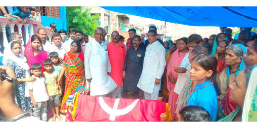 जनसंघर्षों की सहभागी रहीं सावित्री देवी को नम आंखों से दी गई अंतिम श्रद्धांजलि