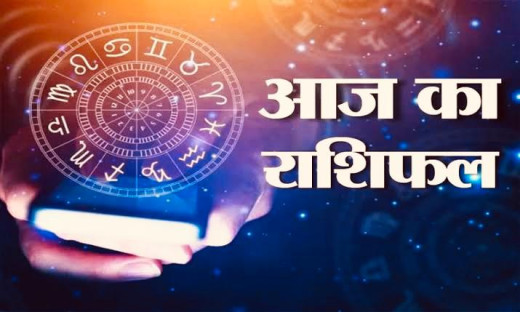 आज का राशिफल 19 मार्च 2025 : रंग पंचमी पर देवी देवताओं का आशीर्वाद इन पर, जानें सभी का दैनिक राशिफल