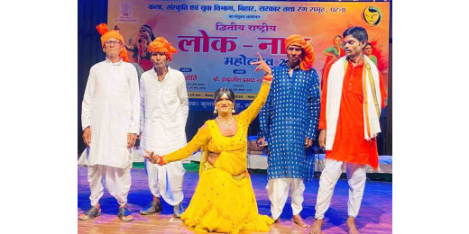 तीन दिवसीय द्वितीय राष्ट्रीय लोक नाच महोत्सव का समापन