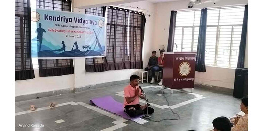 केंद्रीय विद्यालय झपहां में मनाया गया 11वां अंतरराष्ट्रीय योग दिवस, नारी सशक्तिकरण रही थीम