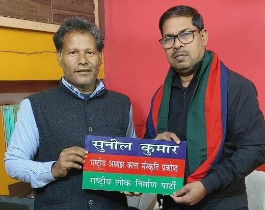 राष्ट्रीय लोक निर्माण पार्टी के कला संस्कृति प्रकोष्ठ ने पांच सूत्री मांगों को लेकर चलाया जागरूकता अभियान