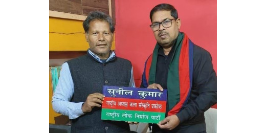राष्ट्रीय लोक निर्माण पार्टी के कला संस्कृति प्रकोष्ठ ने पांच सूत्री मांगों को लेकर चलाया जागरूकता अभियान