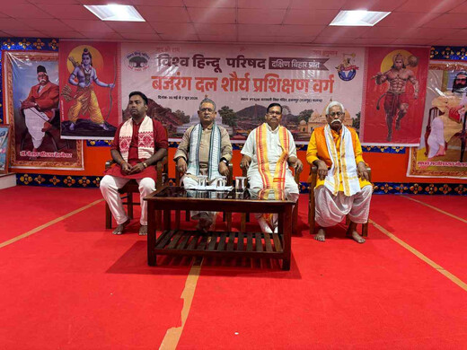 राजगीर में बजरंग दल शौर्य प्रशिक्षण वर्ग का आगाज, युवाओं को मिला राष्ट्र सेवा का संदेश