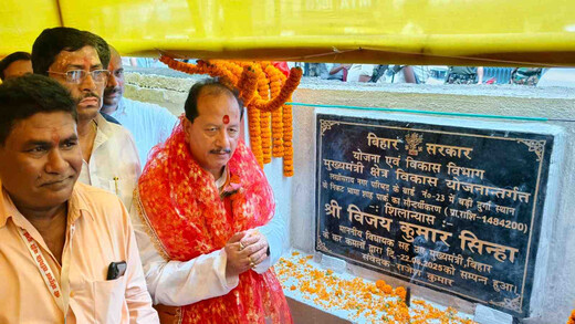 भामा साह पार्क सौंदर्यीकरण योजना का उपमुख्यमंत्री ने शिलान्यास, विपक्ष पर भी साधा निशाना