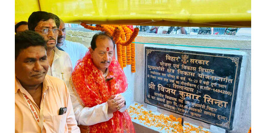 भामा साह पार्क सौंदर्यीकरण योजना का उपमुख्यमंत्री ने शिलान्यास, विपक्ष पर भी साधा निशाना