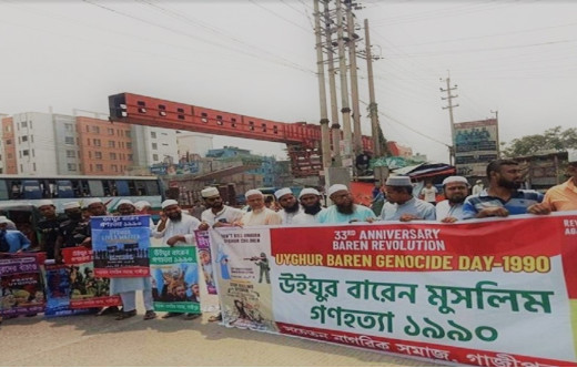 बेरेन क्रांति की 33वीं वर्षगांठ पर बांग्लादेश में उठी चीनी अत्याचारों के खिलाफ आवाज