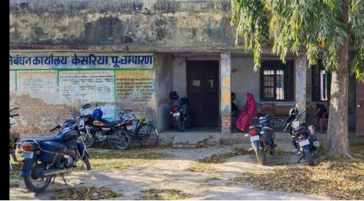 बड़े हादसे को आमंत्रण दे रहा केसरिया अवर निबंधन कार्यालय का पुराना जर्जर भवन