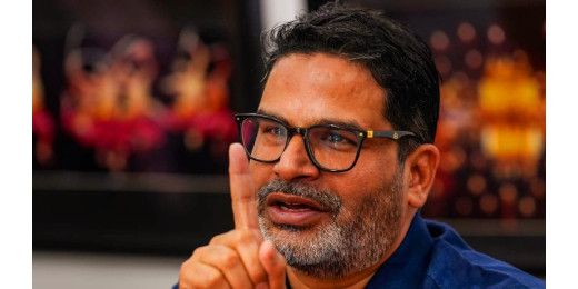 प्रशांत किशोर का वन नेशन वन इलेक्शन पर बीजेपी पर हमला