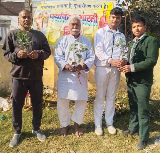 अंतर्राष्ट्रीय भ्रष्टाचार विरोधी दिवस पर पर्यावरण भारती ने किया पौधारोपण