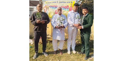 अंतर्राष्ट्रीय भ्रष्टाचार विरोधी दिवस पर पर्यावरण भारती ने किया पौधारोपण