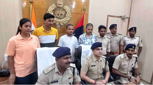 फरीदाबाद से ट्रांजिट रिमांड पर लाया गया करोड़ों का गबन करने वाला सीएसपी संचालक 