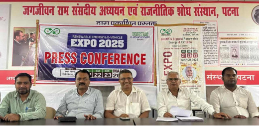 पटना में रिन्यूएबल एनर्जी एंड इलेक्ट्रिक व्हीकल एक्सपो 2025 आयोजित