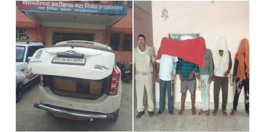 शराब तस्करों पर शिकंजा: लखीसराय में 324 लीटर विदेशी और 23 लीटर चुलाई शराब के साथ पांच पकड़ाए