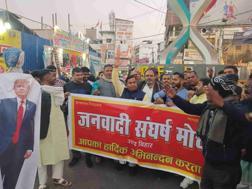 अमेरिका से भारतीयों को अमानवीय तरीके से भेजने के विरोध में ट्रंप का पुतला दहन