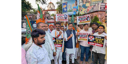 जेएनयू विवाद को लेकर लखीसराय में सियासी सरगर्मी, भाजपा ने निकाला आक्रोश मार्च